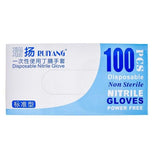 Nitrile Powder-Free Gloves (Large) - 100 Pack